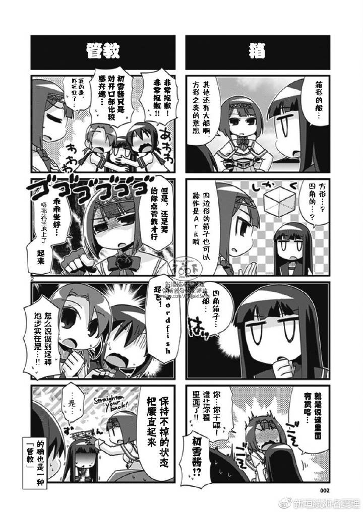 195话2