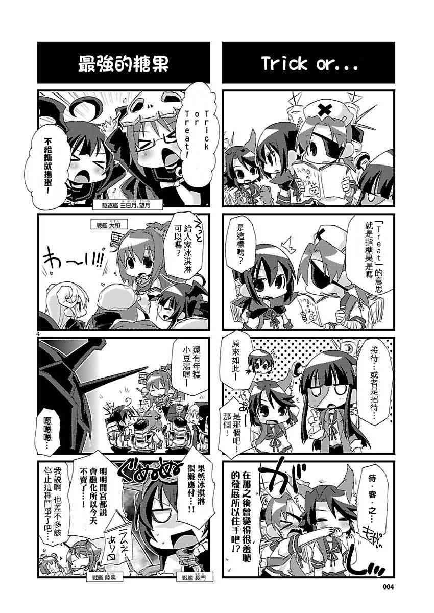 14话3