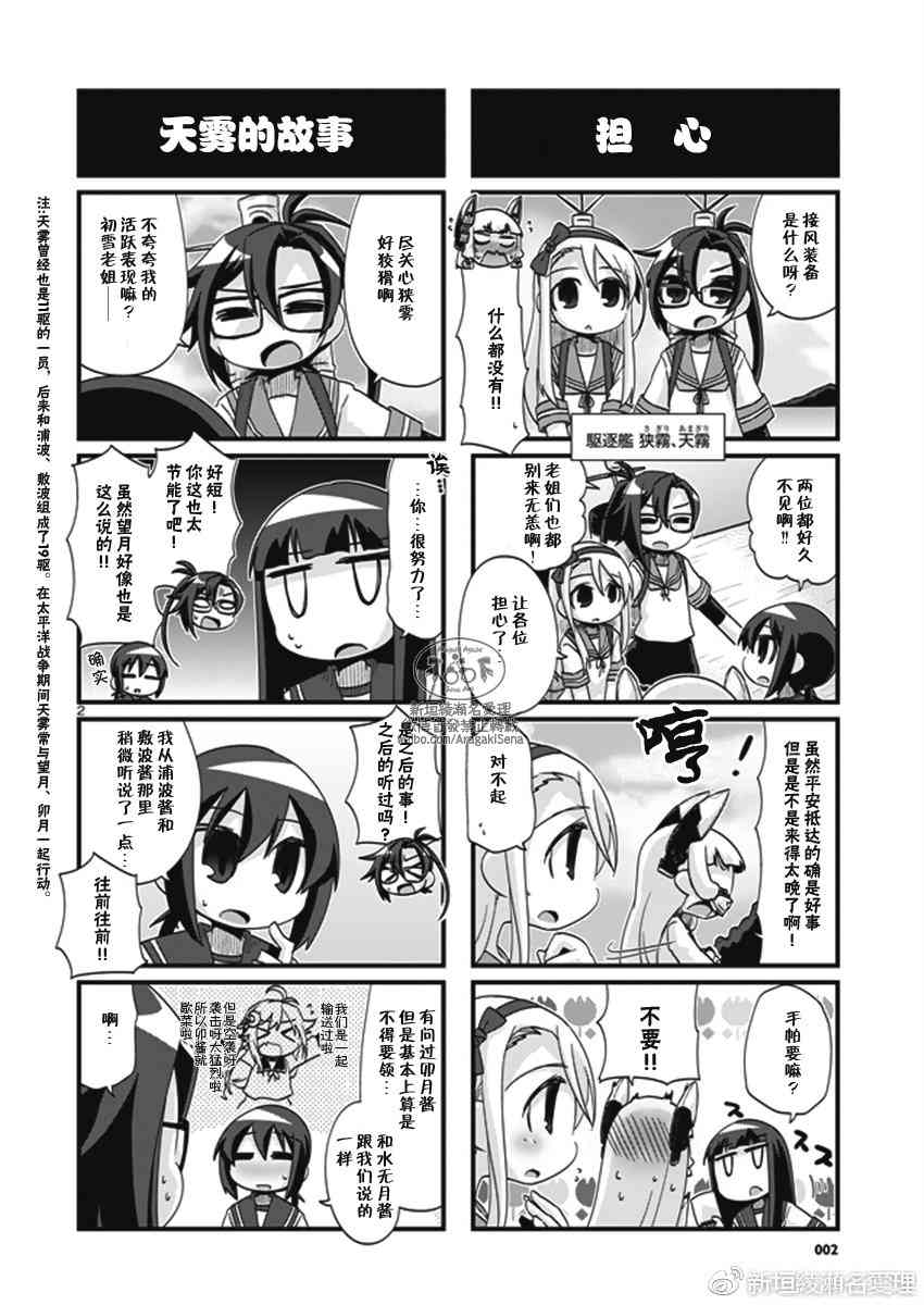 196话3