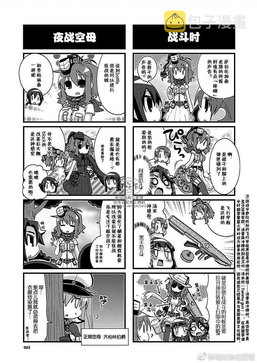 169话3