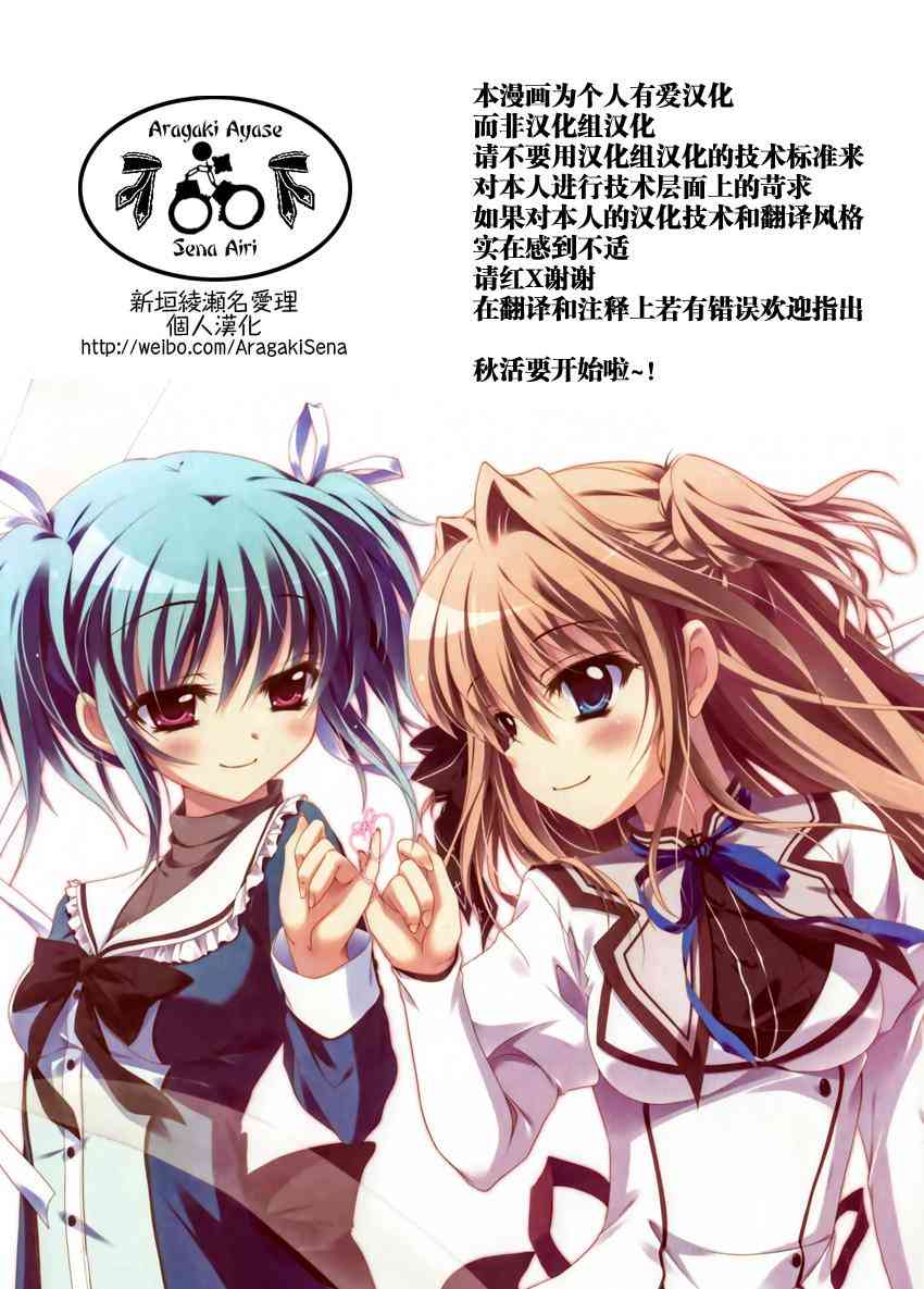 53话0