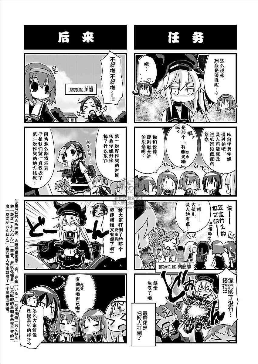 65话3