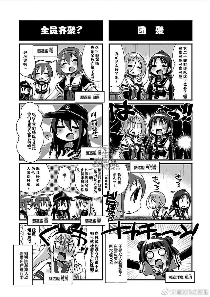 163话3