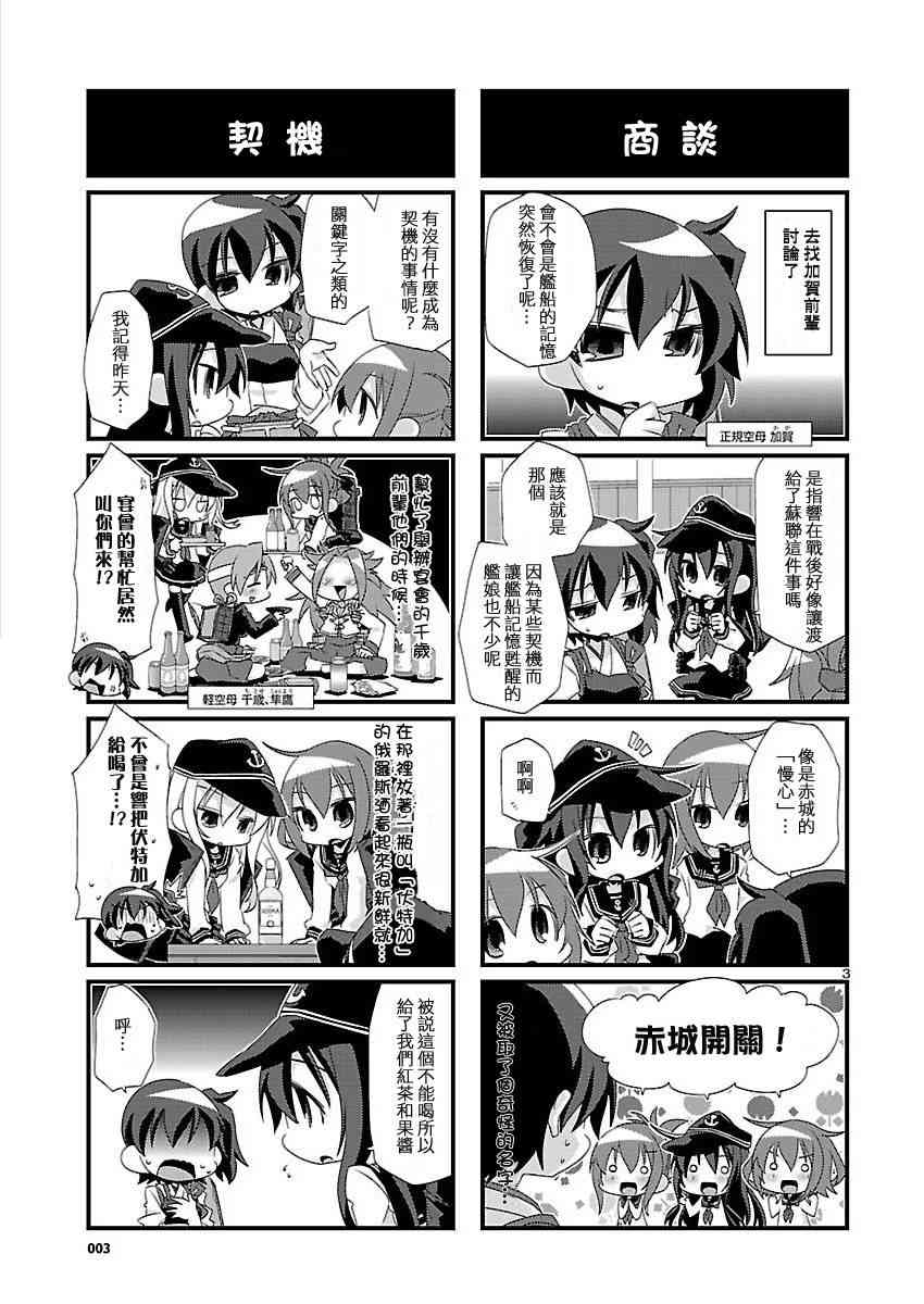13话2