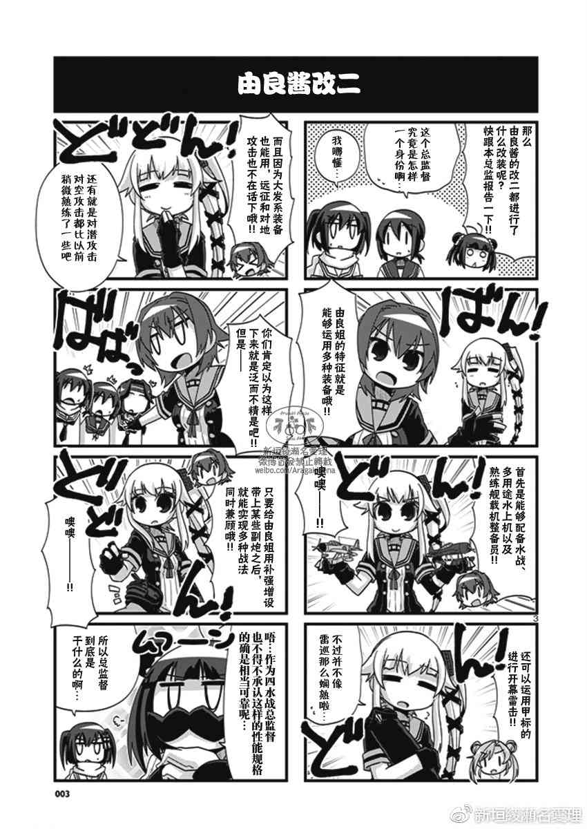 192话3