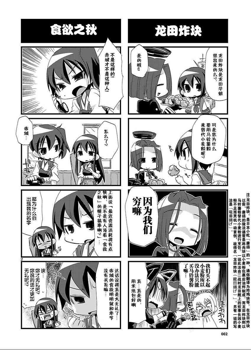 11话1