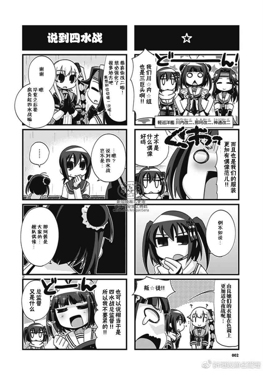 192话2