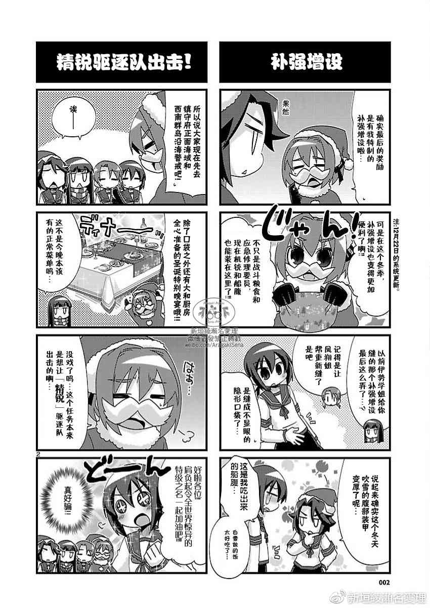 150话2