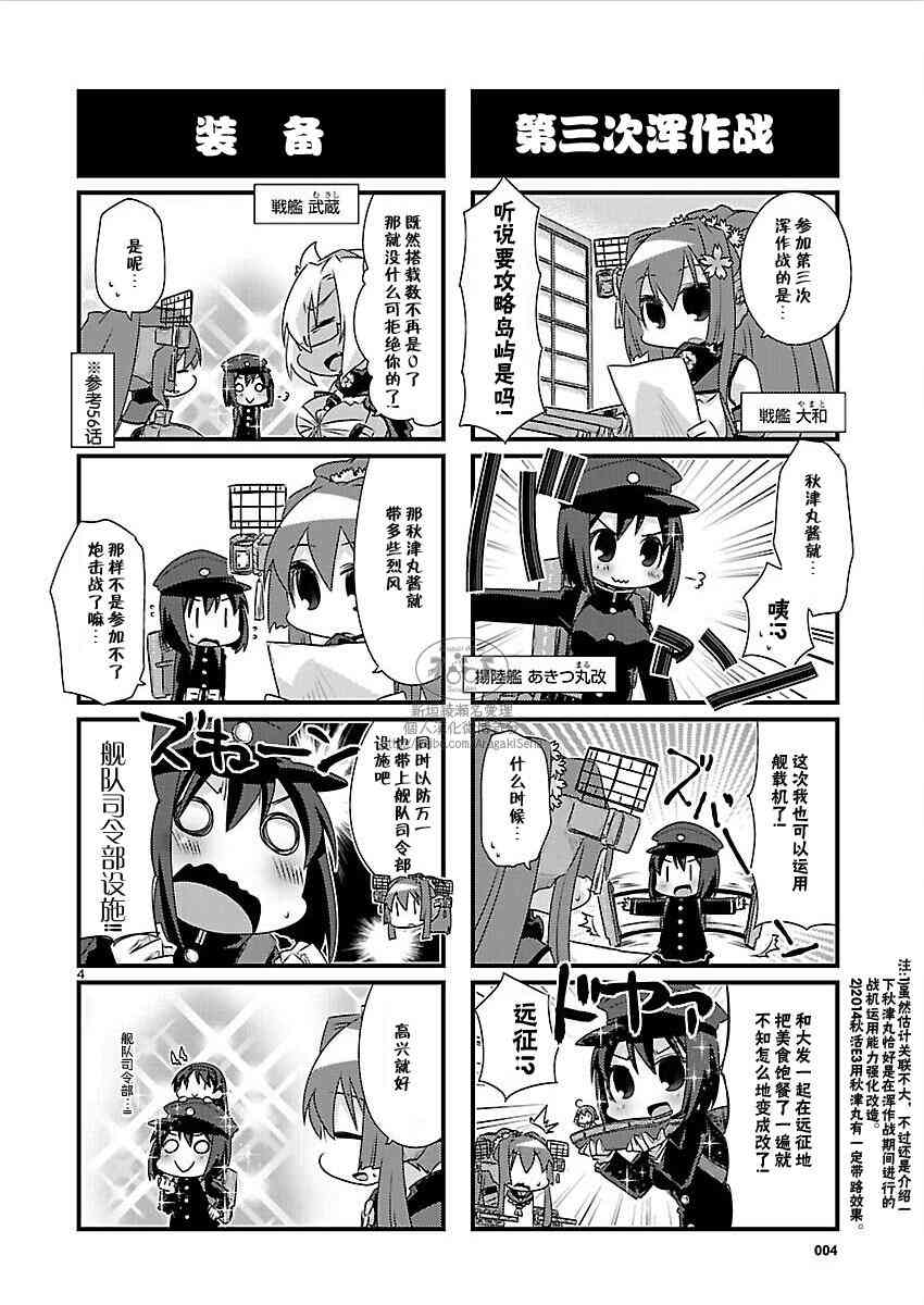65话4