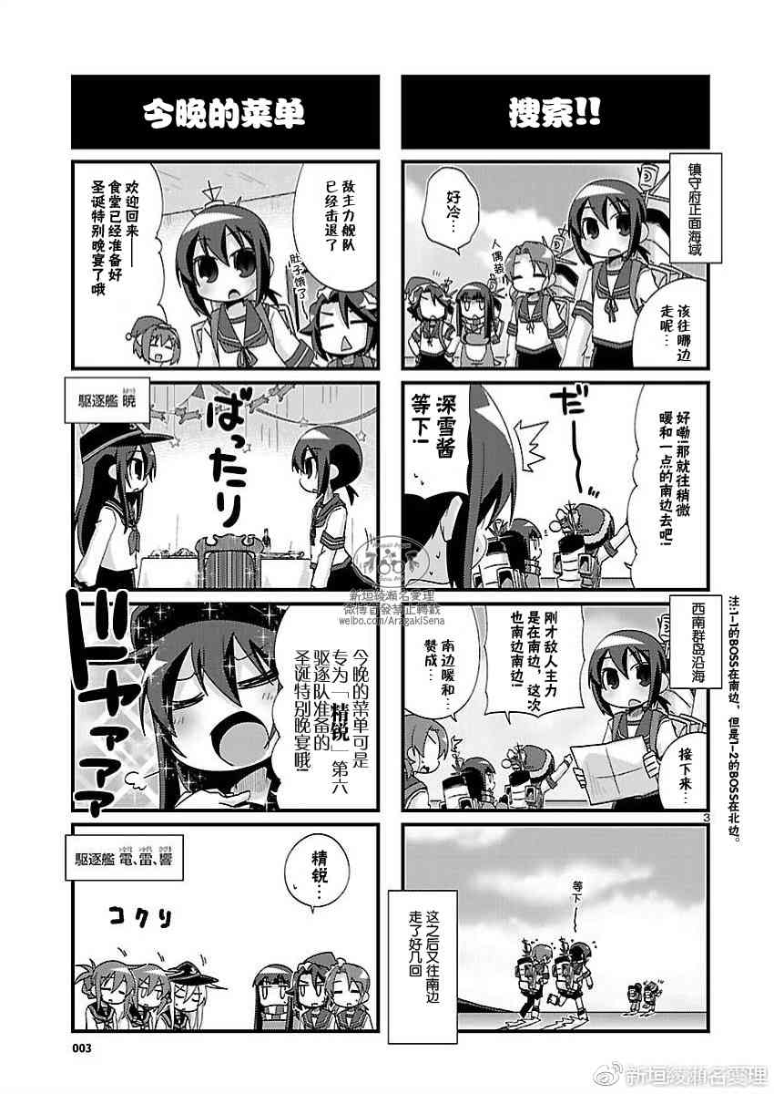 150话3