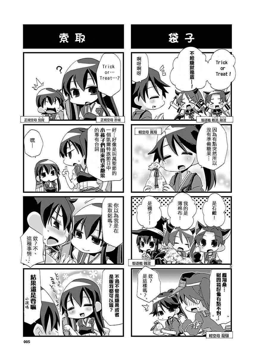 14话4