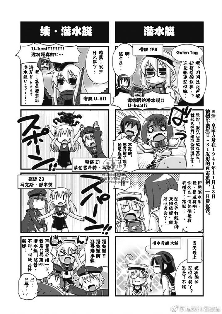 195话3