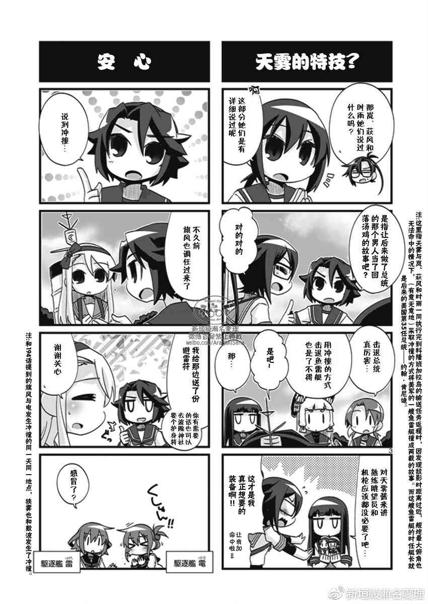 196话4