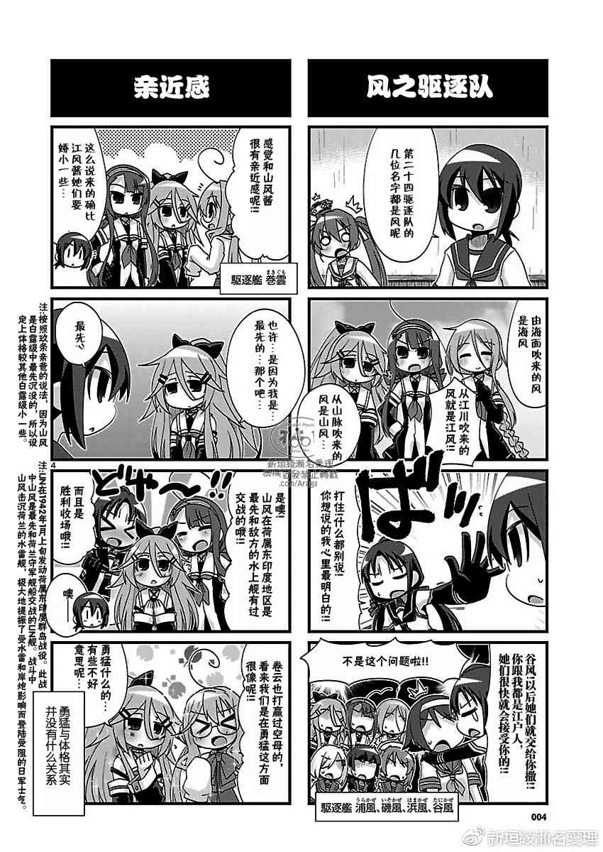 163话4
