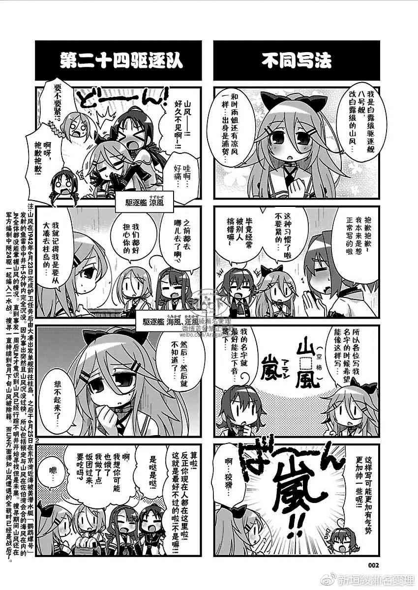 163话2