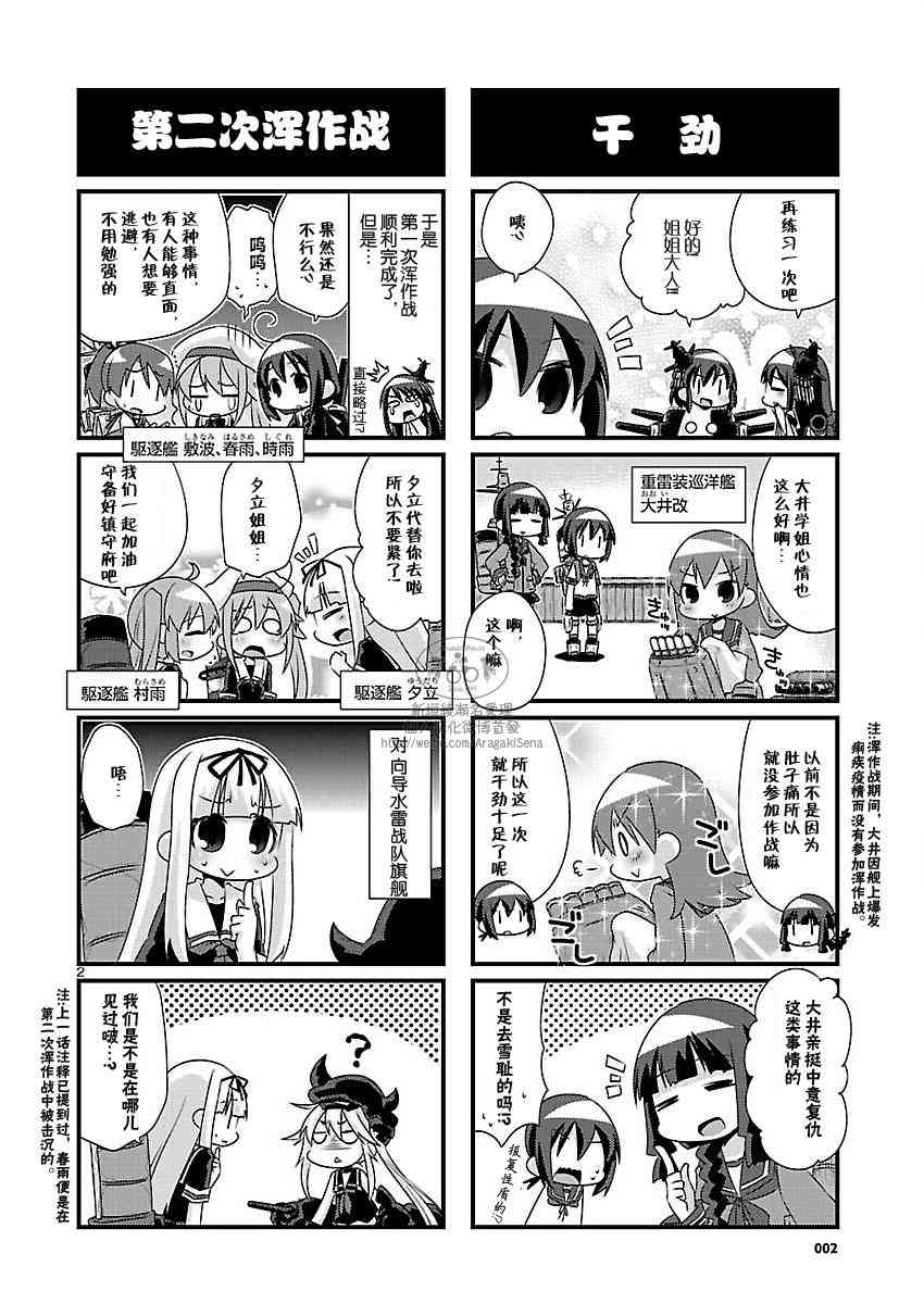 65话2