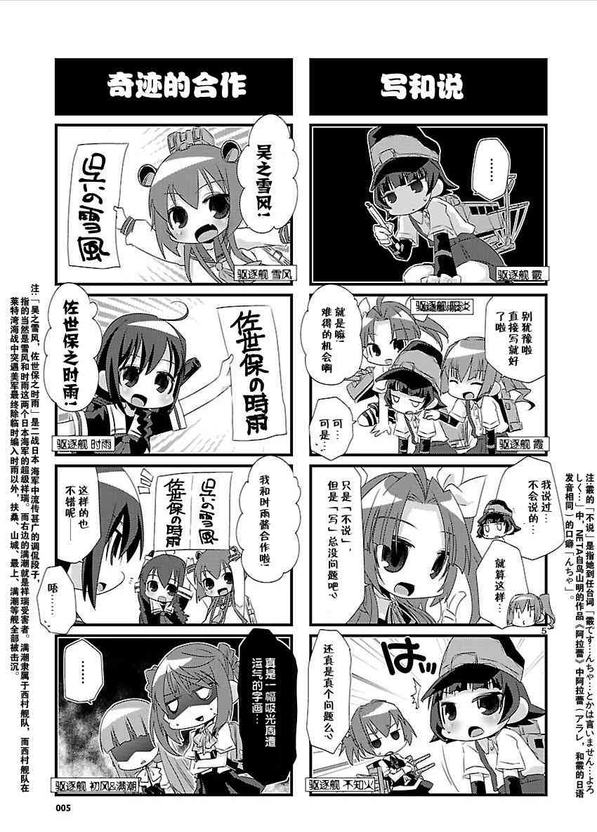 11话4