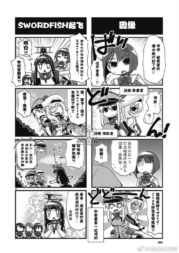 195话4
