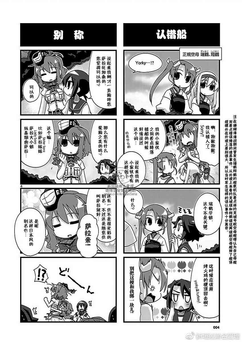 169话4