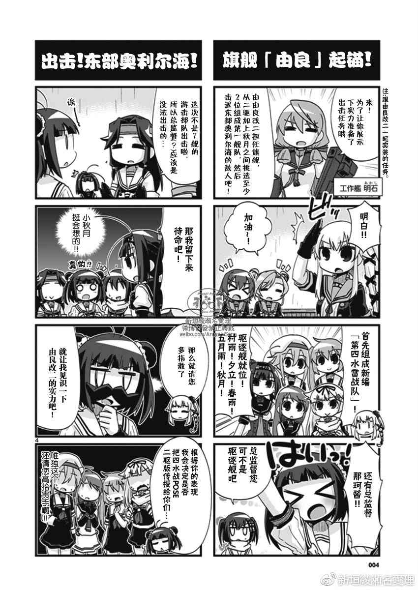 192话4