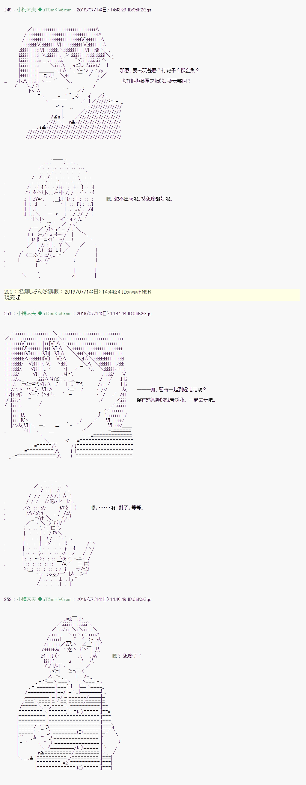 幻月环 022