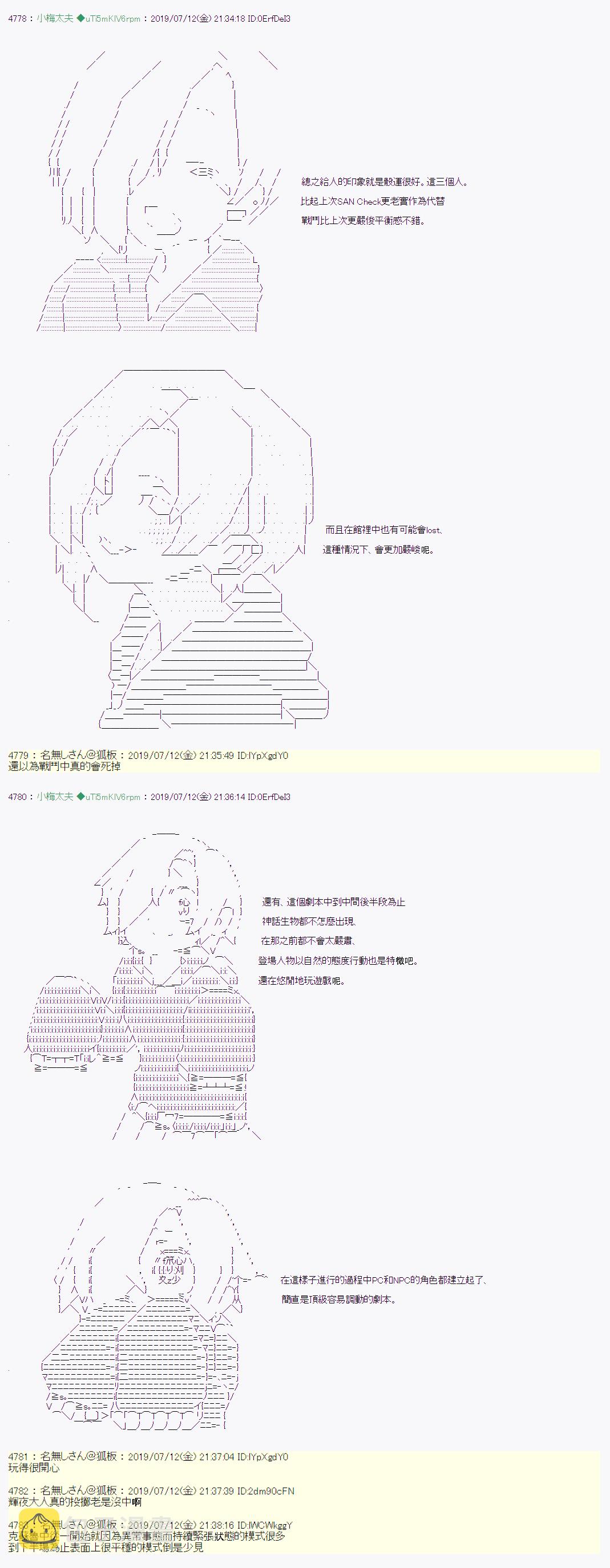 埋帖捏他4