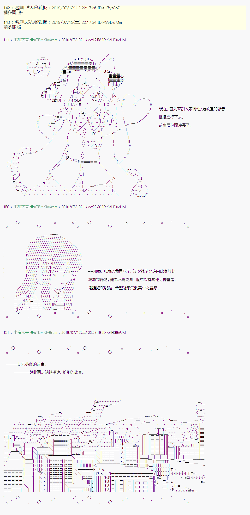 幻月环 012