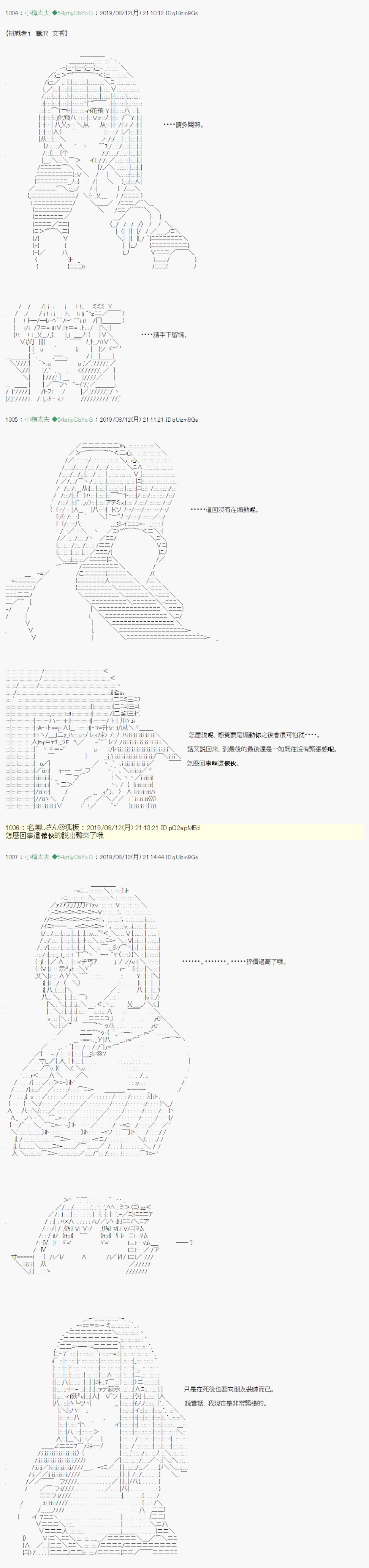 探索者等级鉴定Check 062