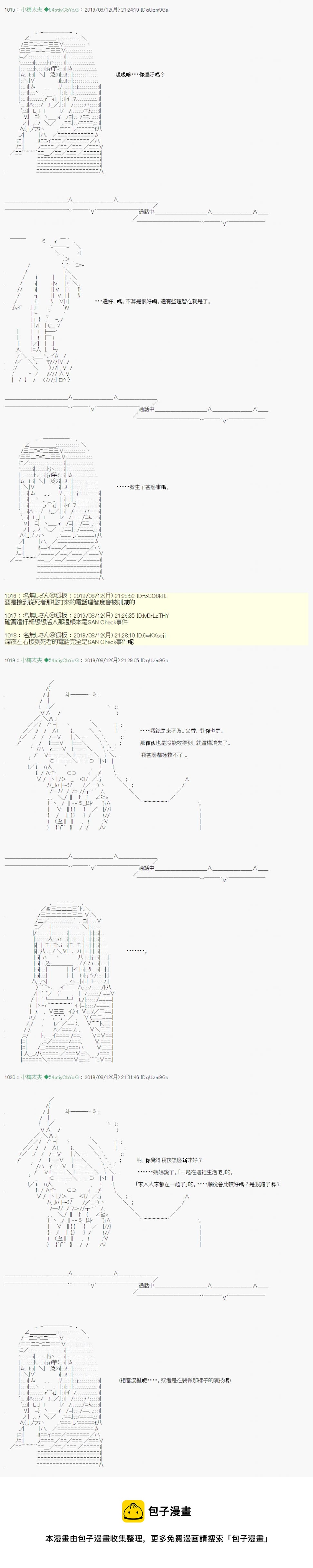 探索者等级鉴定Check 064
