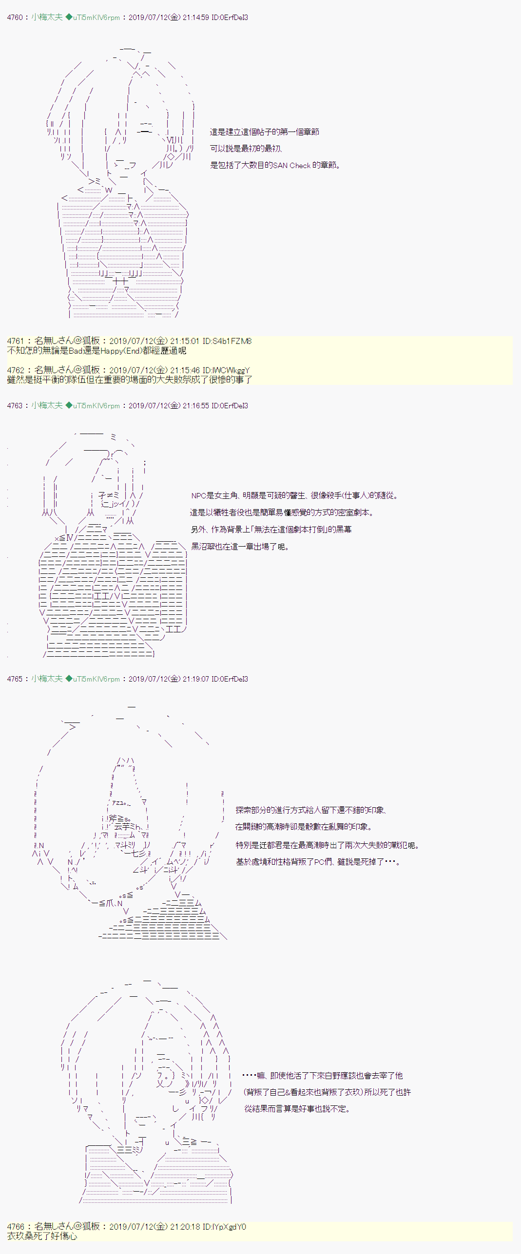 埋帖捏他2