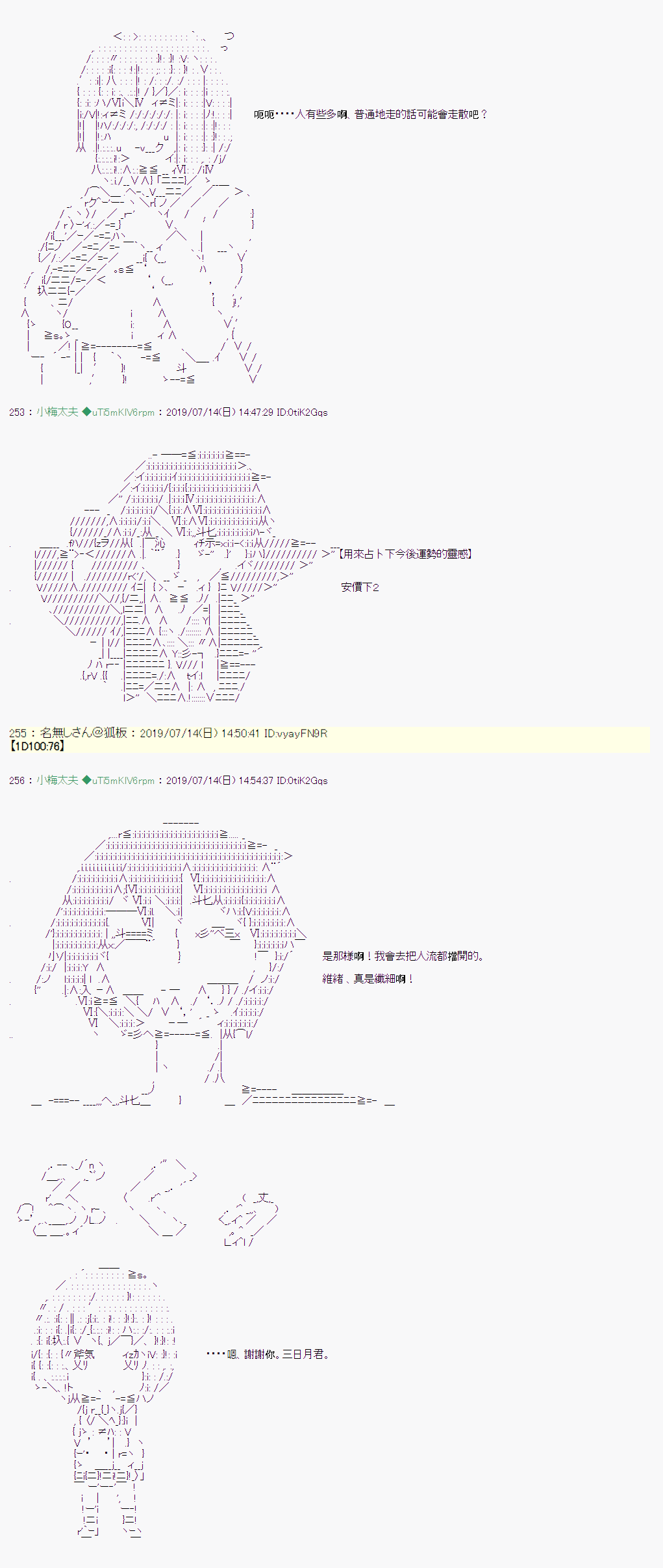 幻月环 023