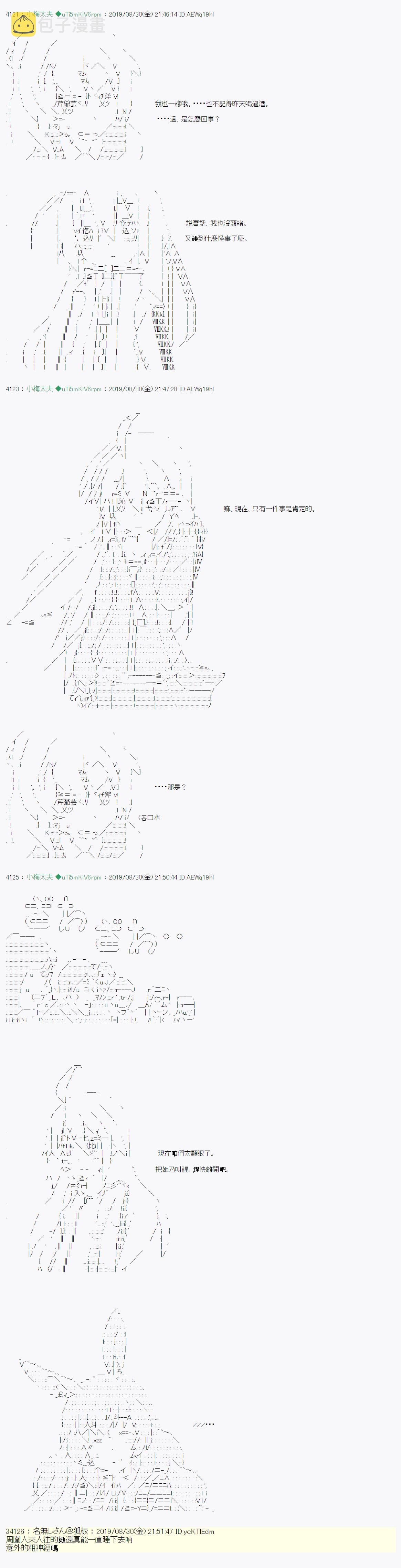 雨后丶 022