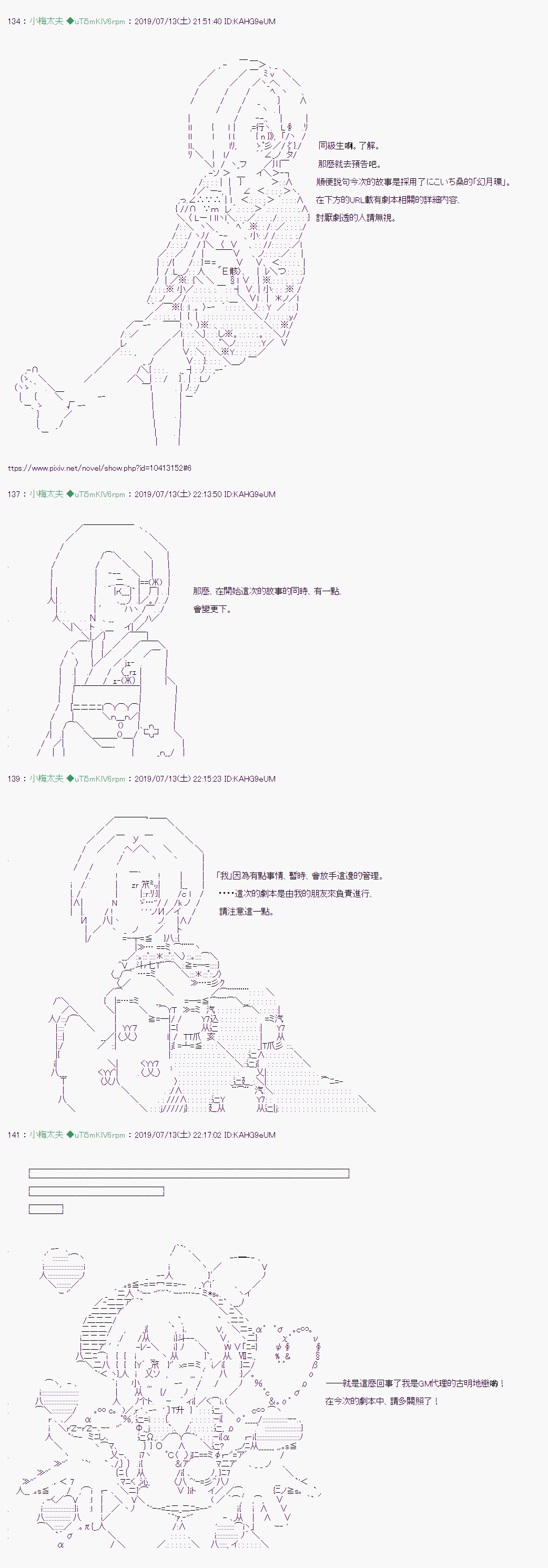 幻月环 011