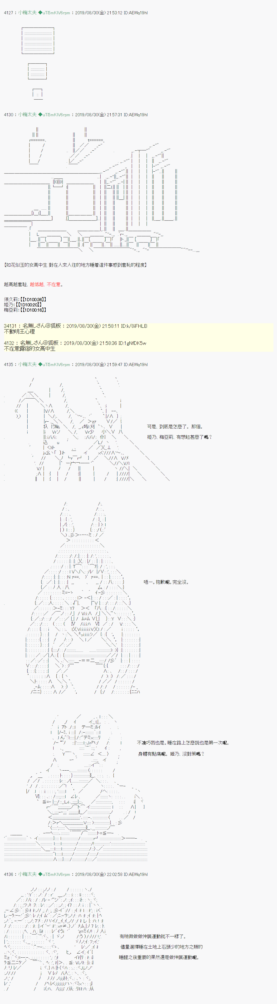 雨后丶 023