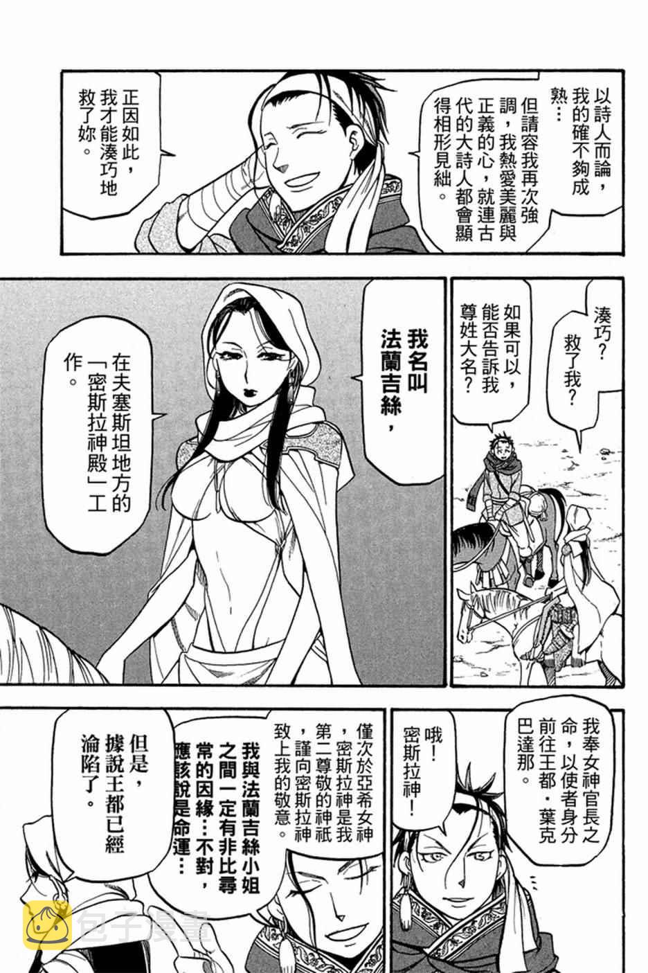 第3卷4