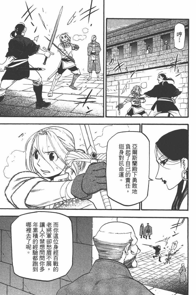 第7卷1