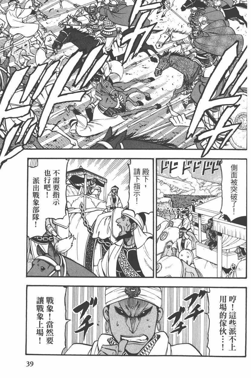 第8卷2