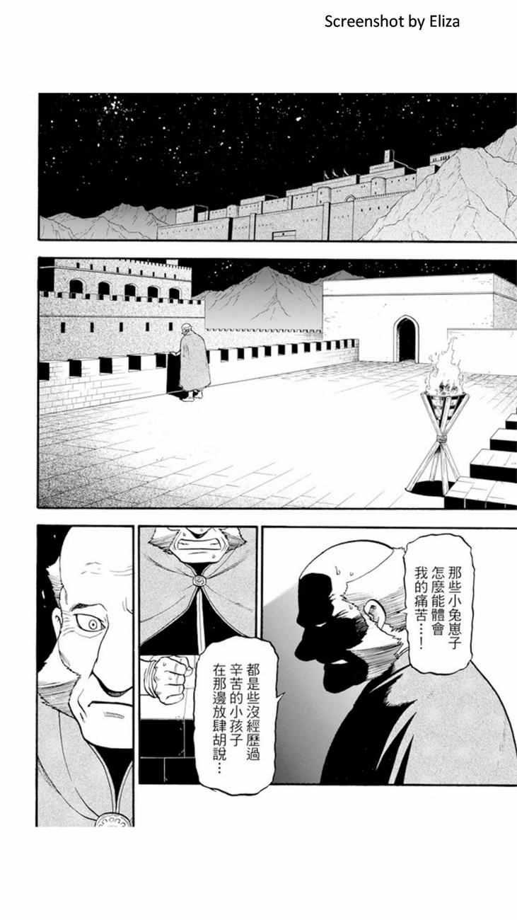 第38话1