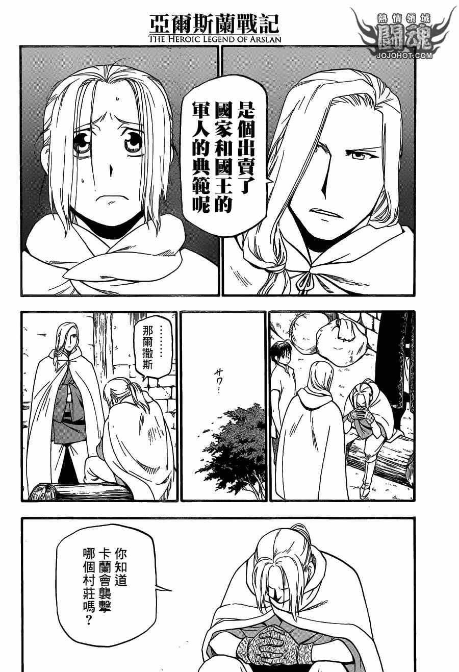 第11话1