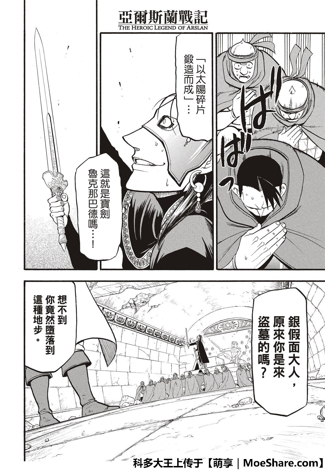 第78话1