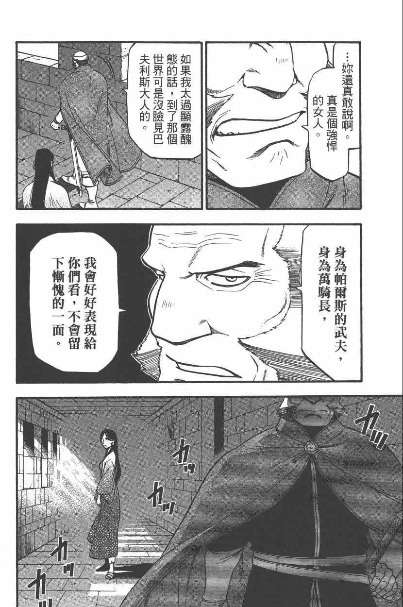 第7卷2
