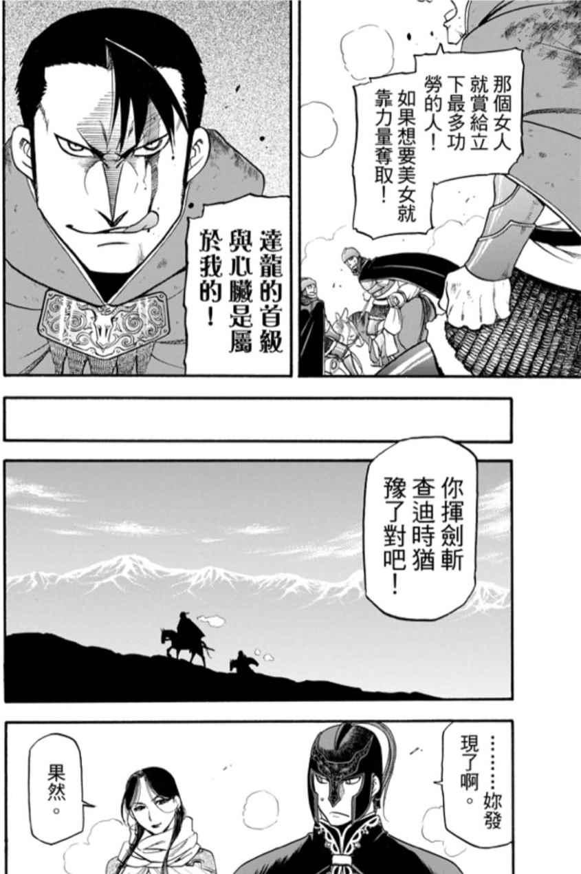 第28话0