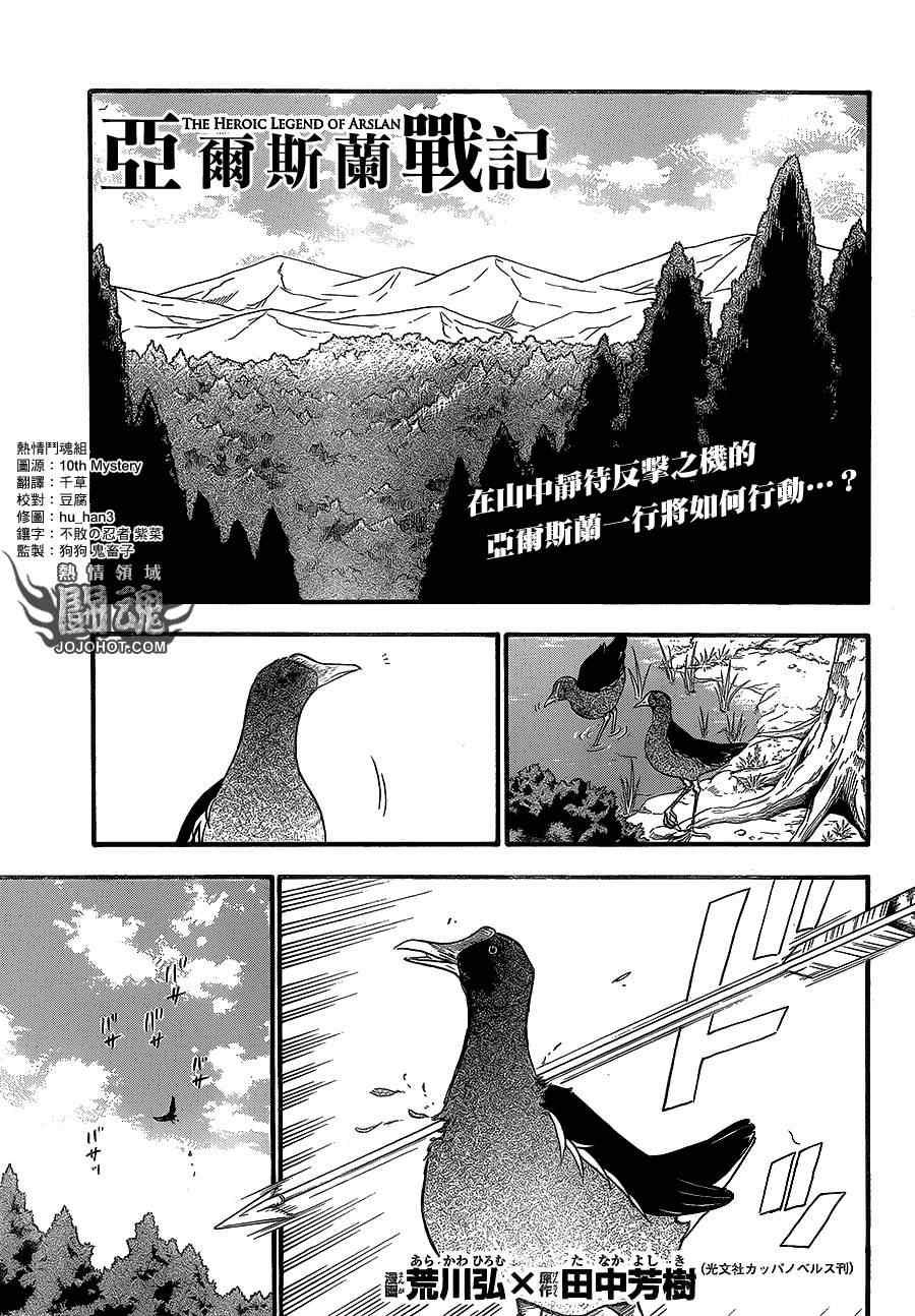 第9话 流血的狂宴0