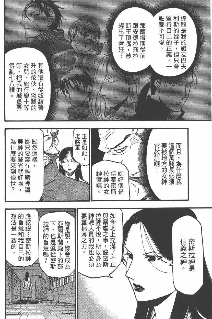 第7卷0