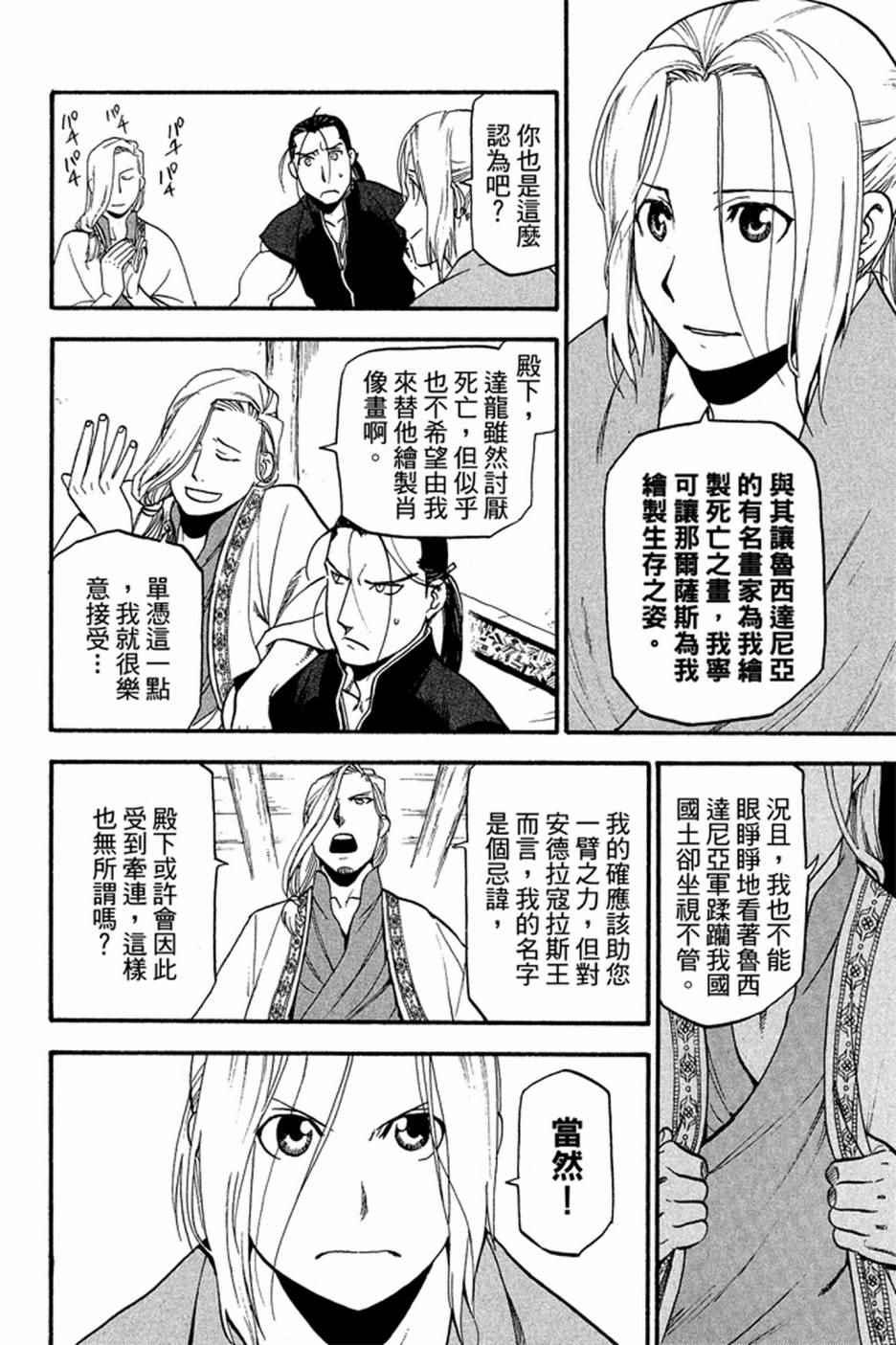 第2卷1