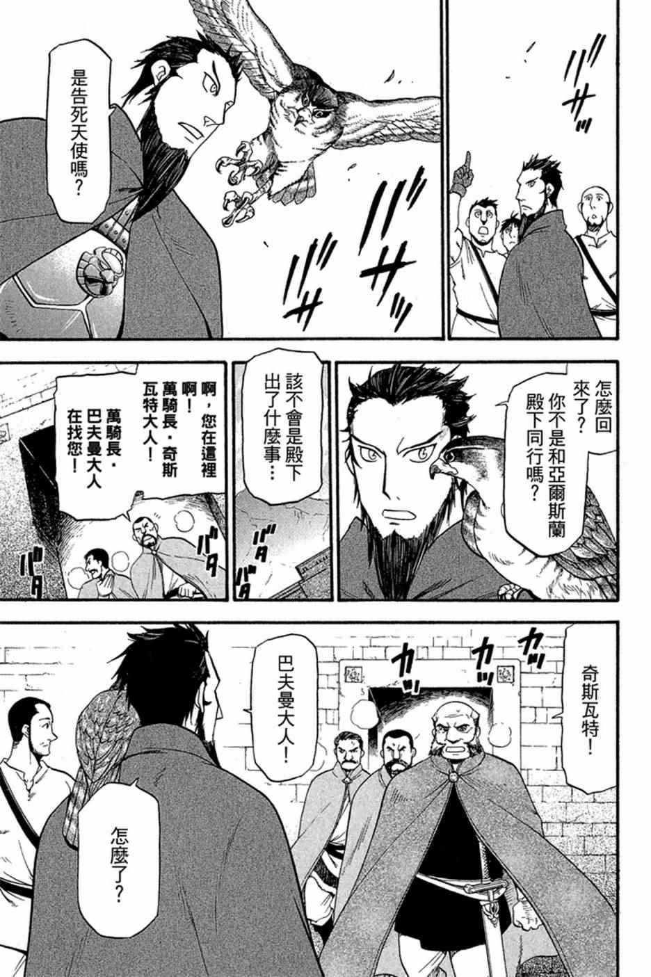 第2卷2