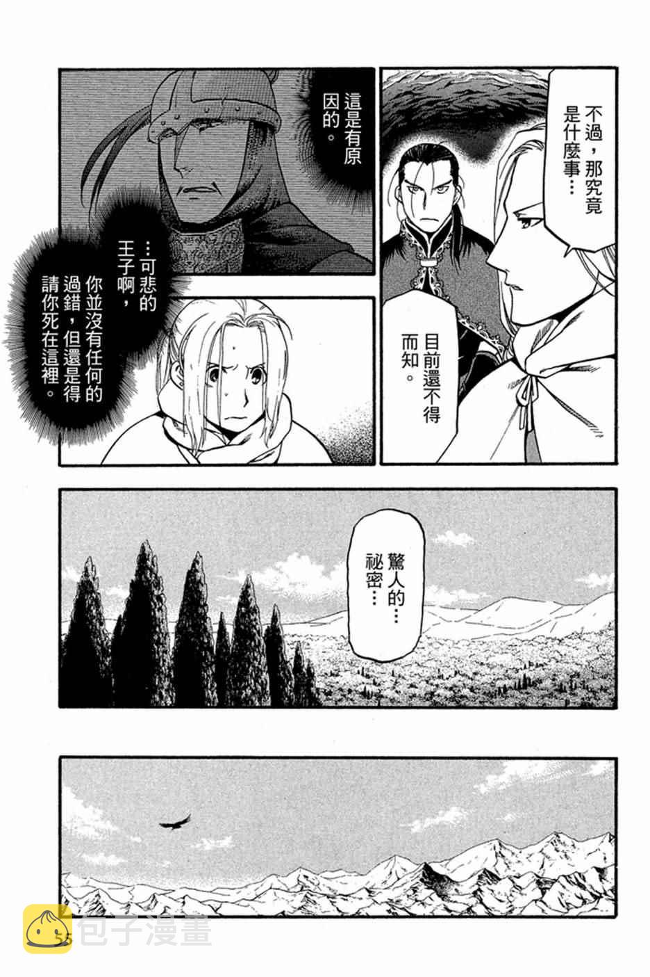 第2卷0