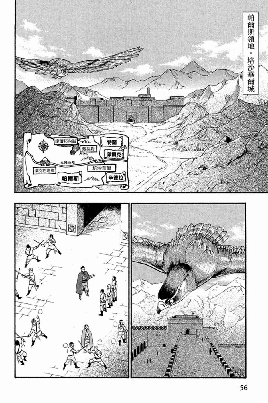 第2卷1