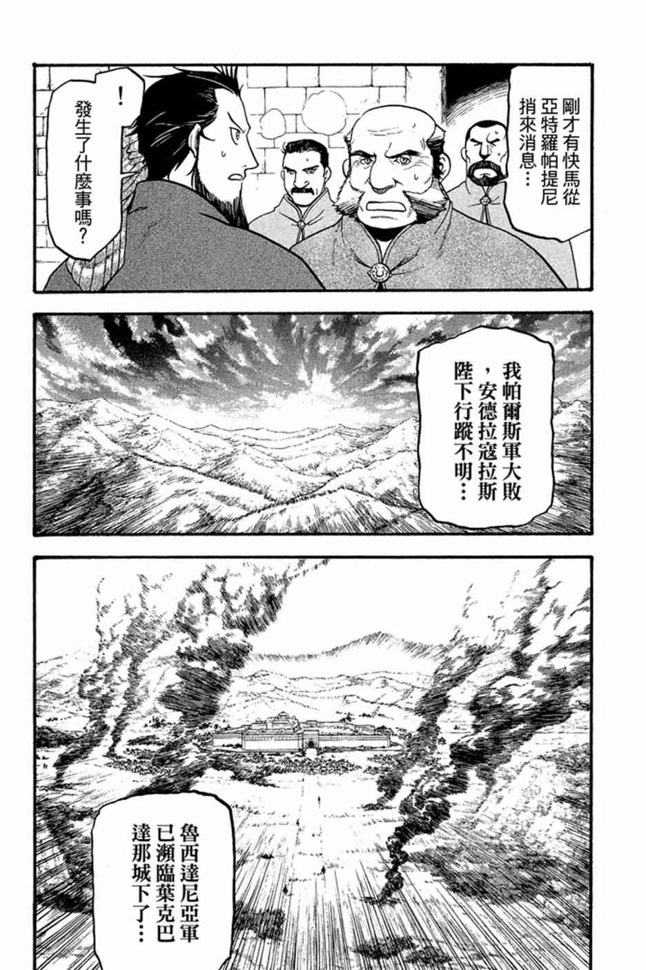 第2卷3
