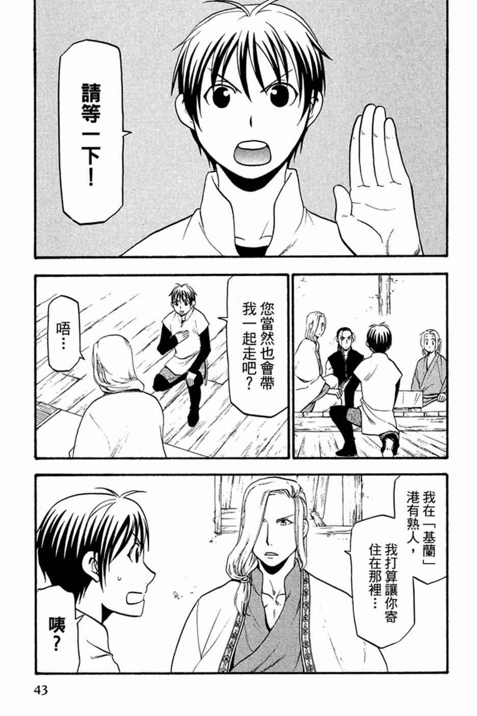第2卷4